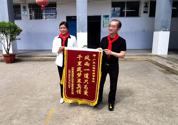 接受锦旗_副本.jpg