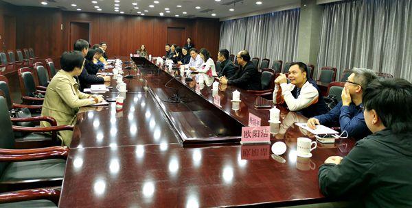 与芜湖市各民主党派市委会交流党务工作_副本.jpg