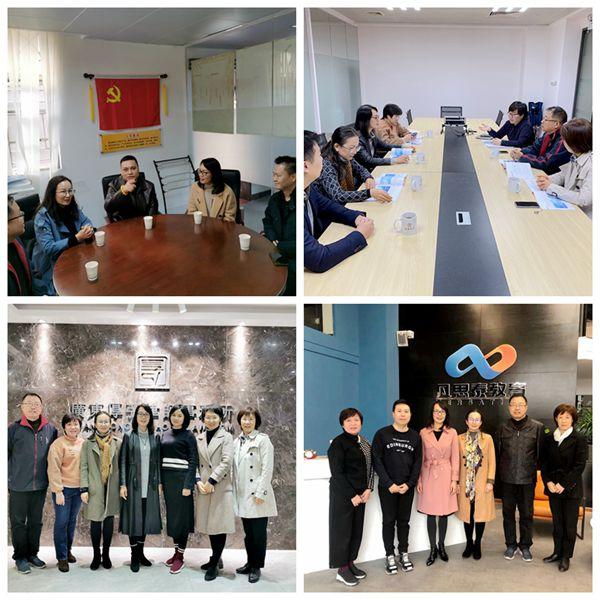 走访党员企业12.jpg