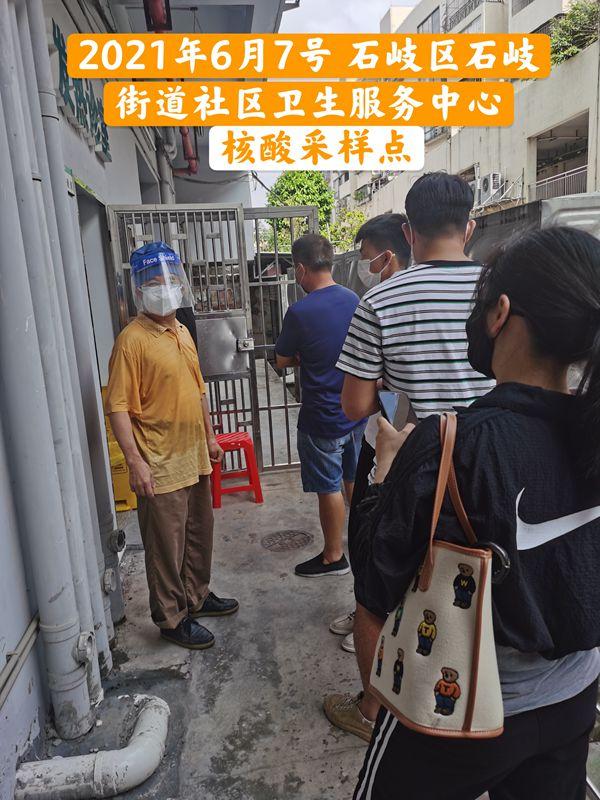 吴新敏_副本.jpg