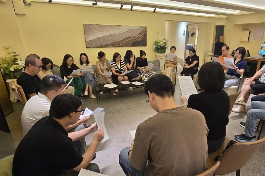 凝心聚力 实干笃行｜致公党中山市委员会第四、第七支部联合开展纪律学习教育